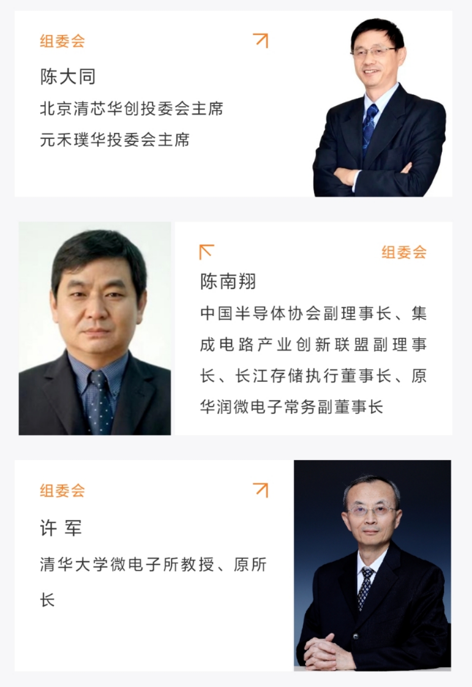 尊时凯龙Z6(中国区)人生就是拼搏!