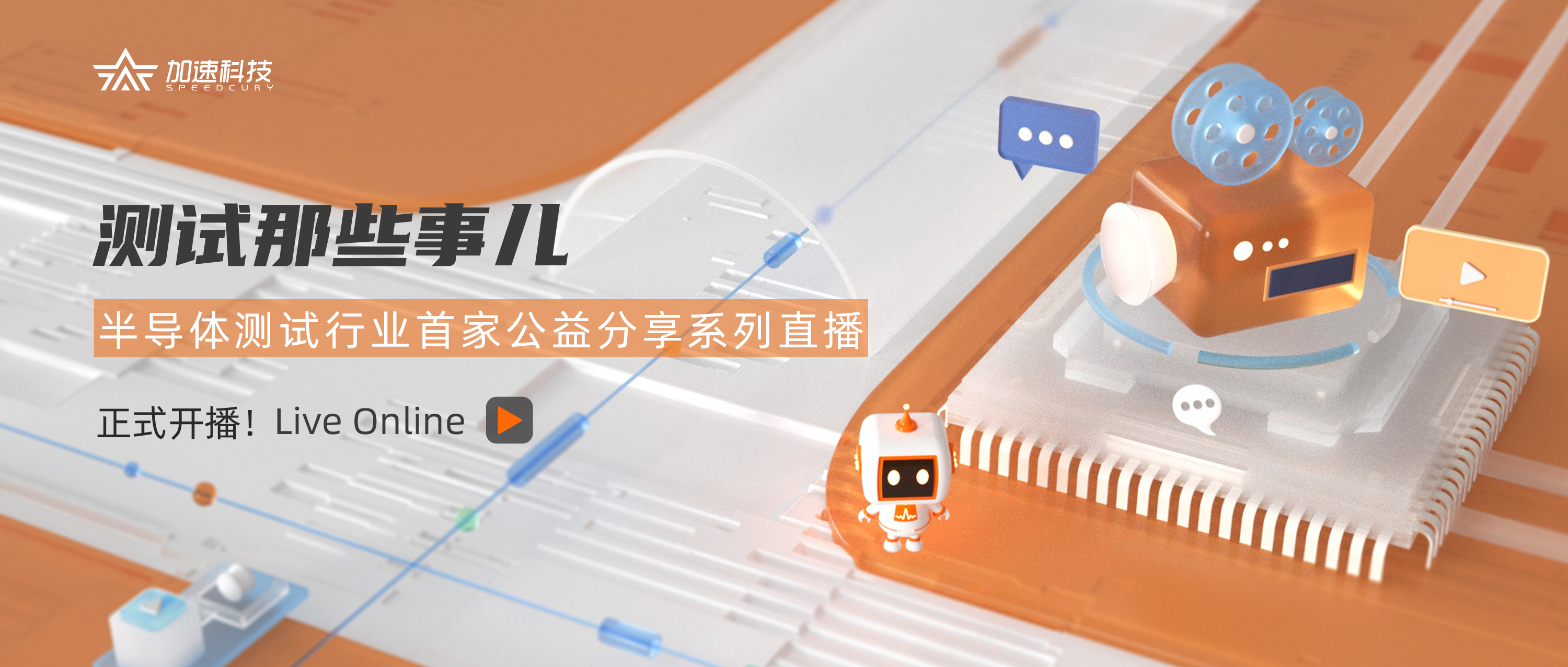 尊时凯龙Z6(中国区)人生就是拼搏!