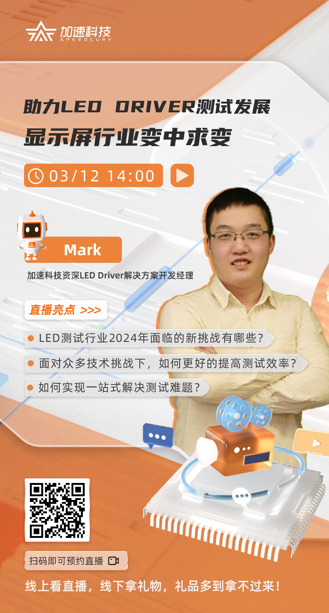尊时凯龙Z6(中国区)人生就是拼搏!