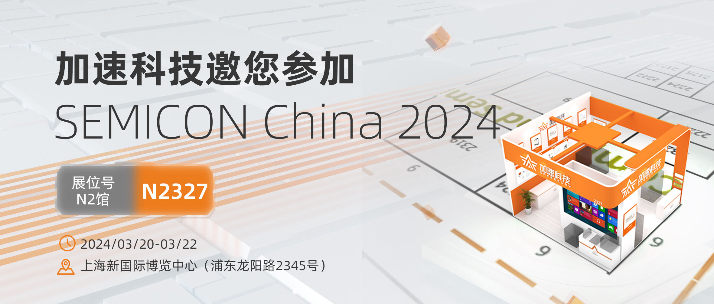 尊时凯龙Z6(中国区)人生就是拼搏!