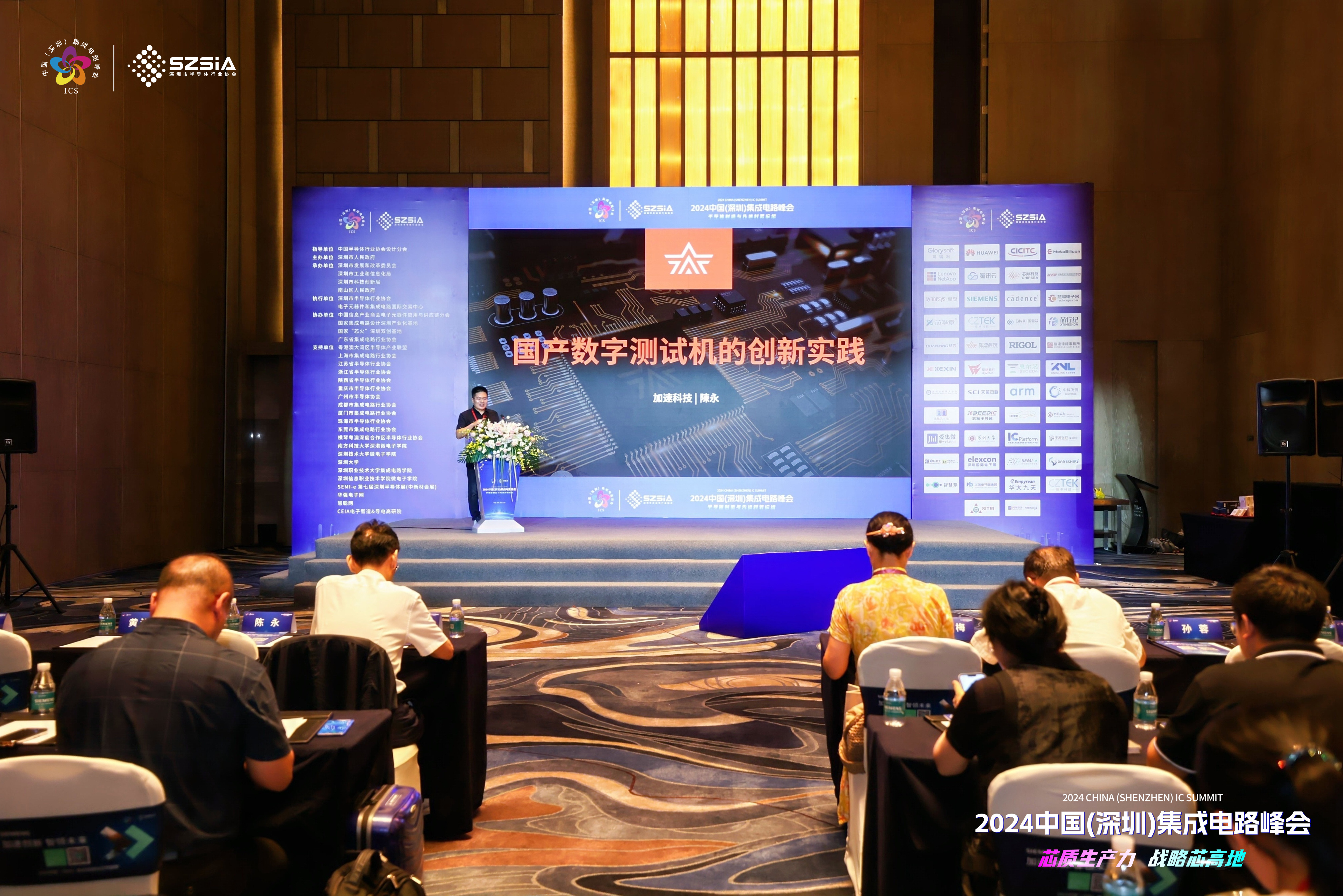 尊时凯龙Z6(中国区)人生就是拼搏!