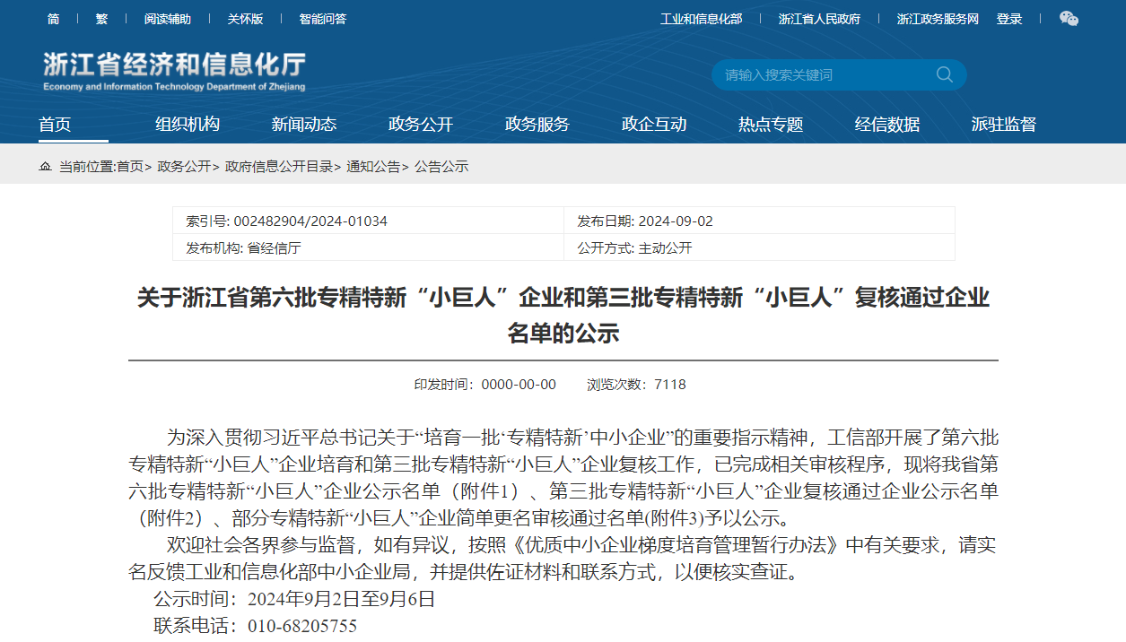 尊时凯龙Z6(中国区)人生就是拼搏!