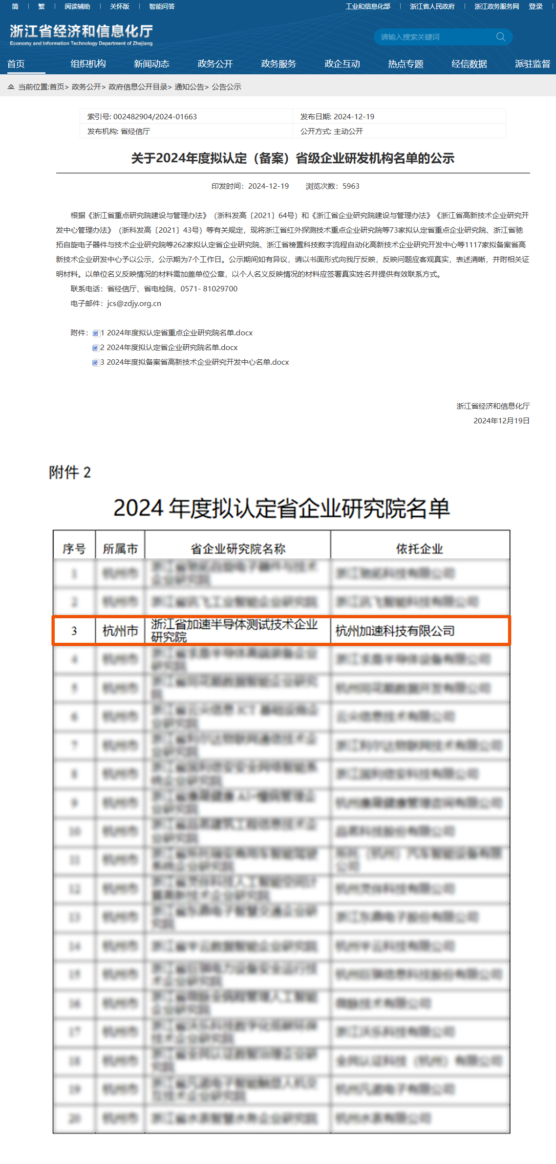 尊时凯龙Z6(中国区)人生就是拼搏!