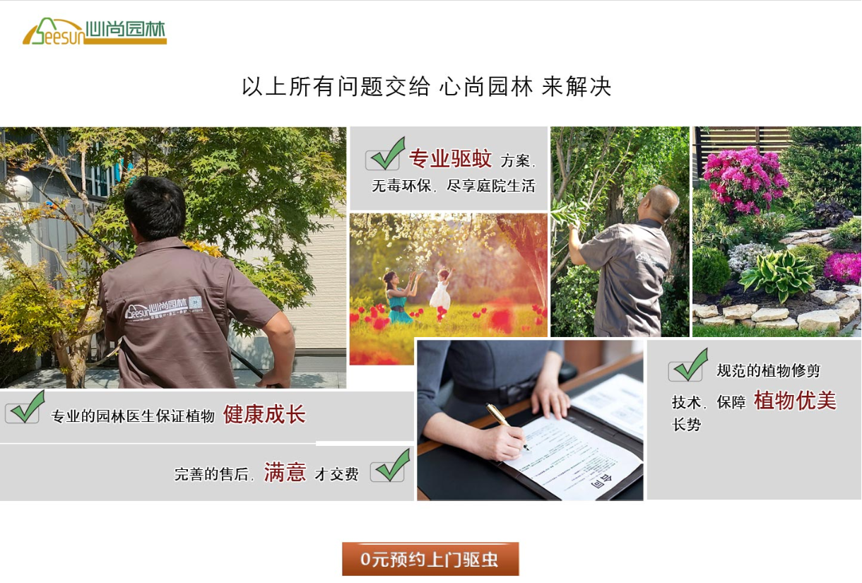 利来集团官网(W66)最给力的老牌