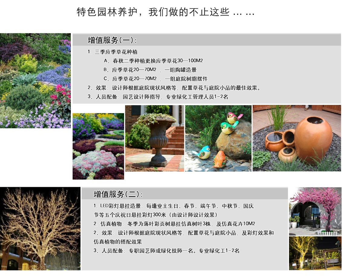 利来集团官网(W66)最给力的老牌