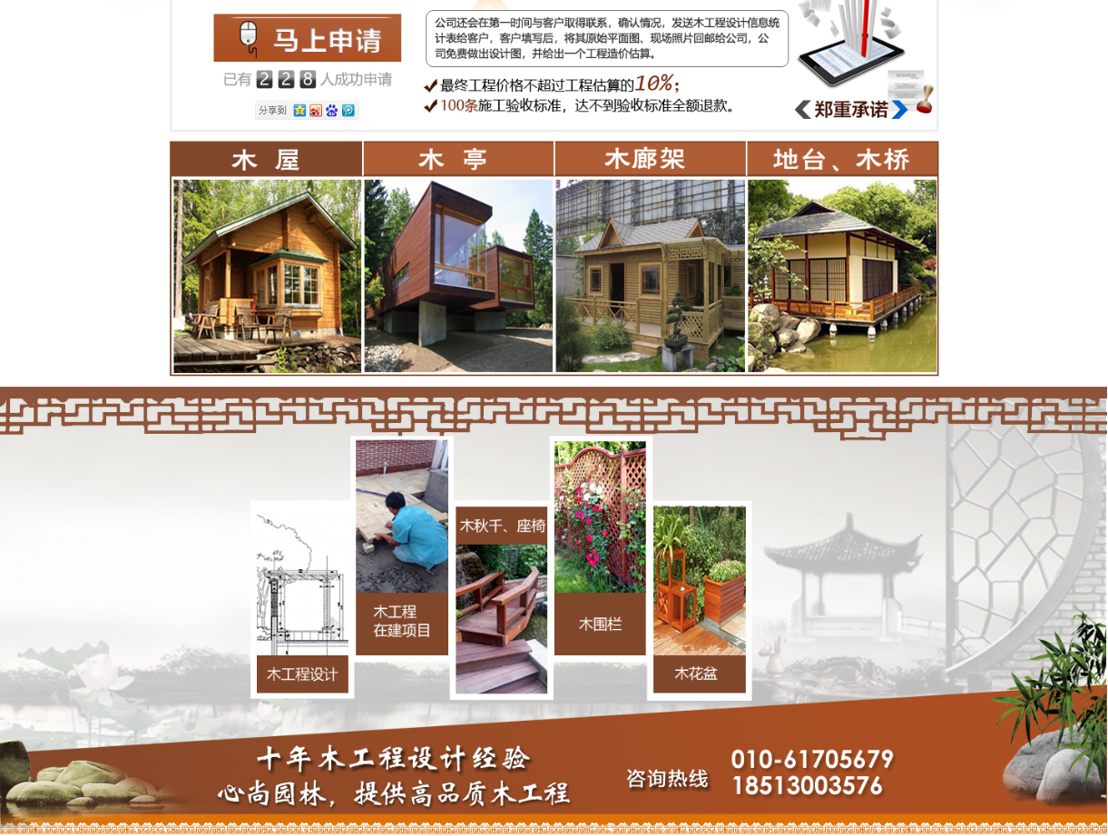 利来集团官网(W66)最给力的老牌