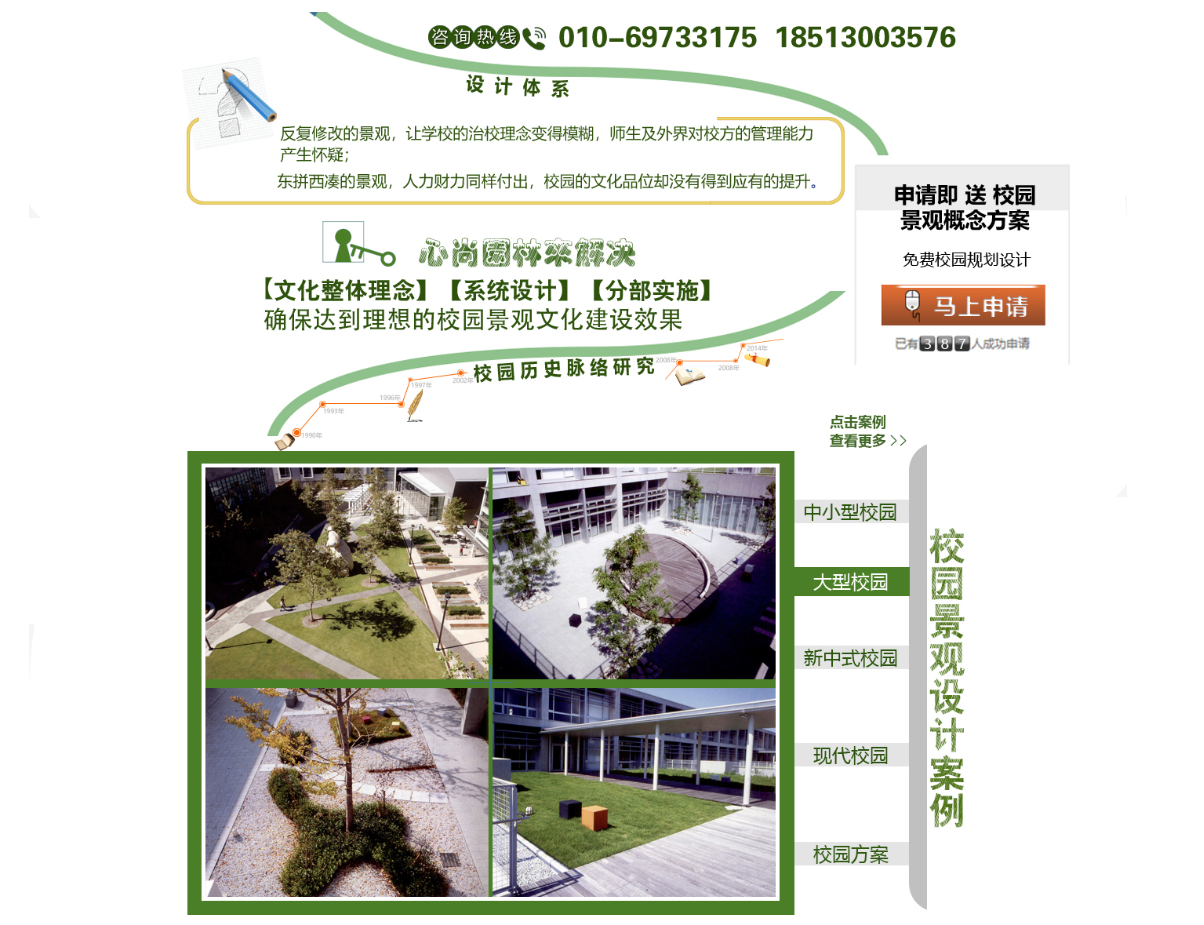 利来集团官网(W66)最给力的老牌