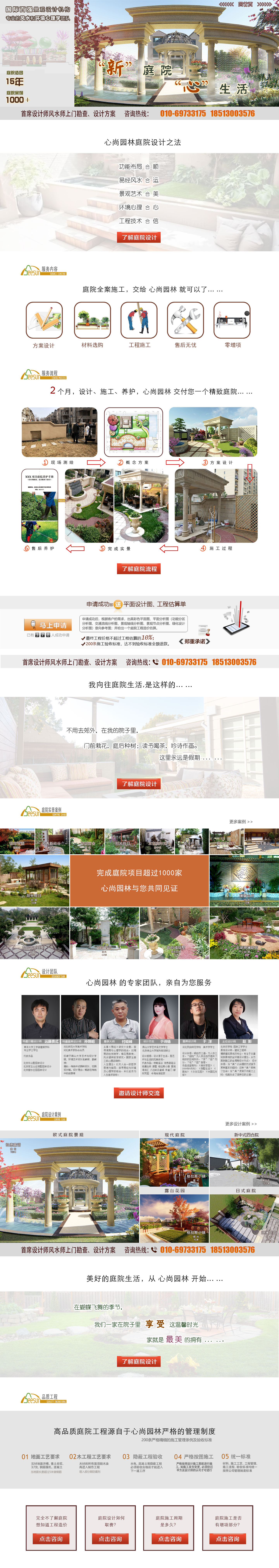 利来集团官网(W66)最给力的老牌