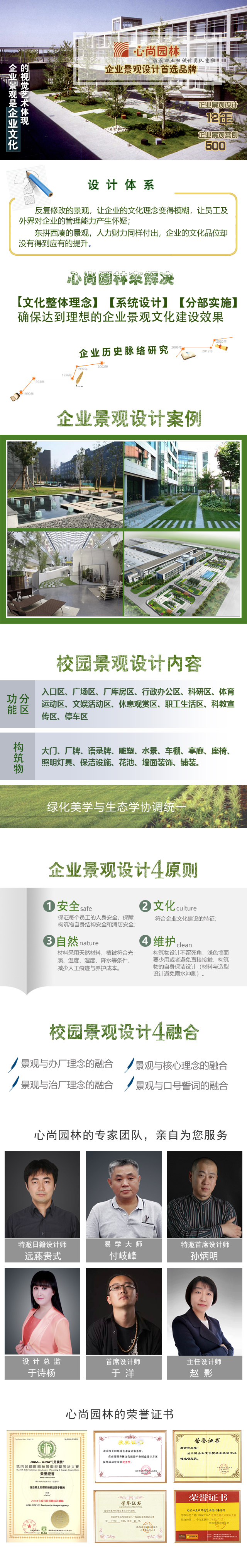 利来集团官网(W66)最给力的老牌