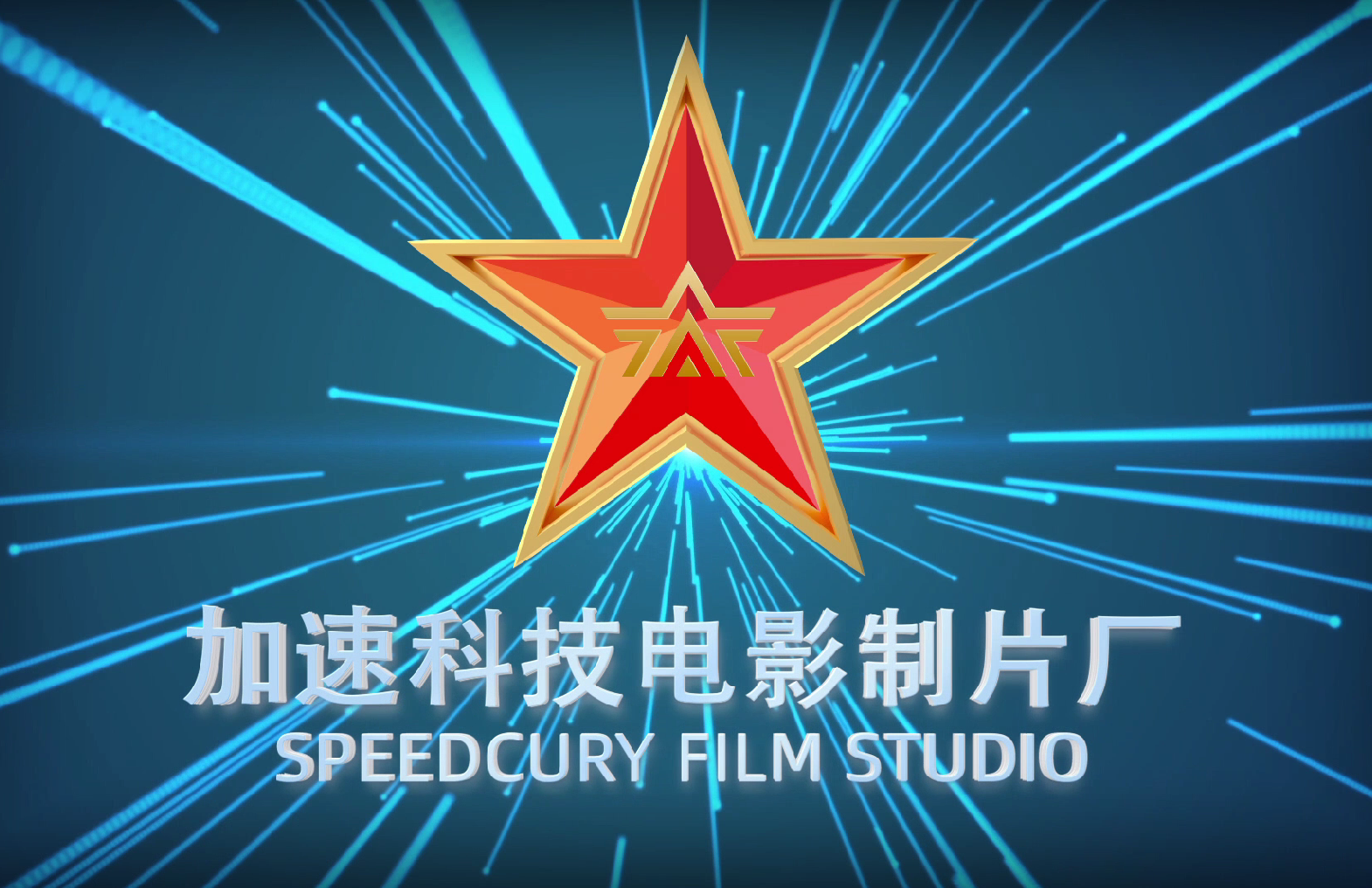 尊时凯龙Z6(中国区)人生就是拼搏!