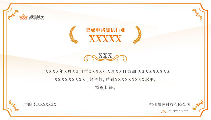 尊时凯龙Z6(中国区)人生就是拼搏!