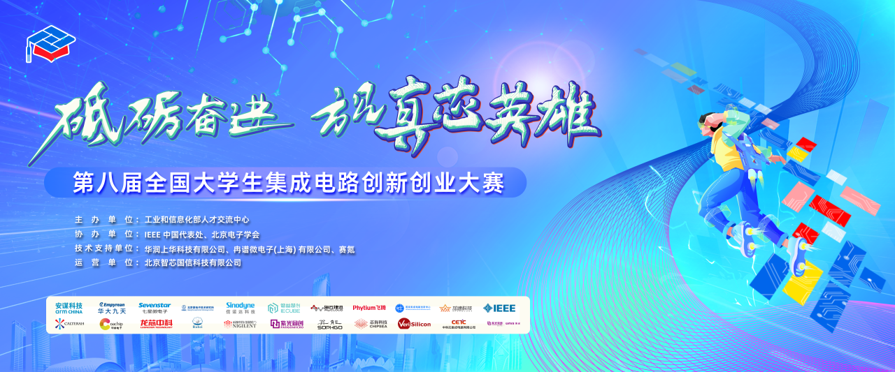 尊时凯龙Z6(中国区)人生就是拼搏!