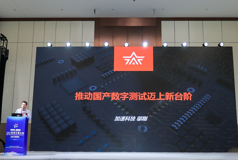 尊时凯龙Z6(中国区)人生就是拼搏!