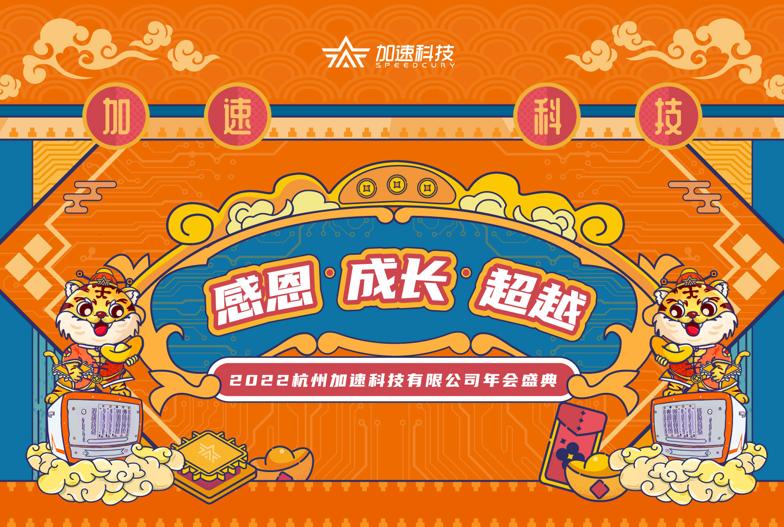 尊时凯龙Z6(中国区)人生就是拼搏!