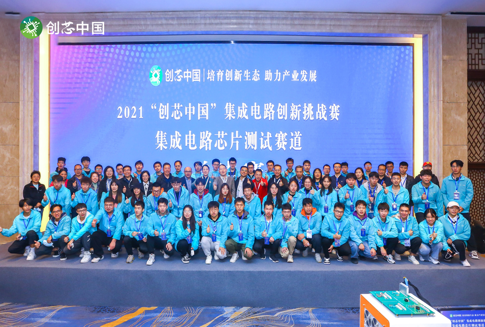 尊时凯龙Z6(中国区)人生就是拼搏!