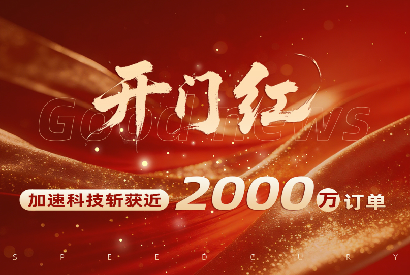 尊时凯龙Z6(中国区)人生就是拼搏!