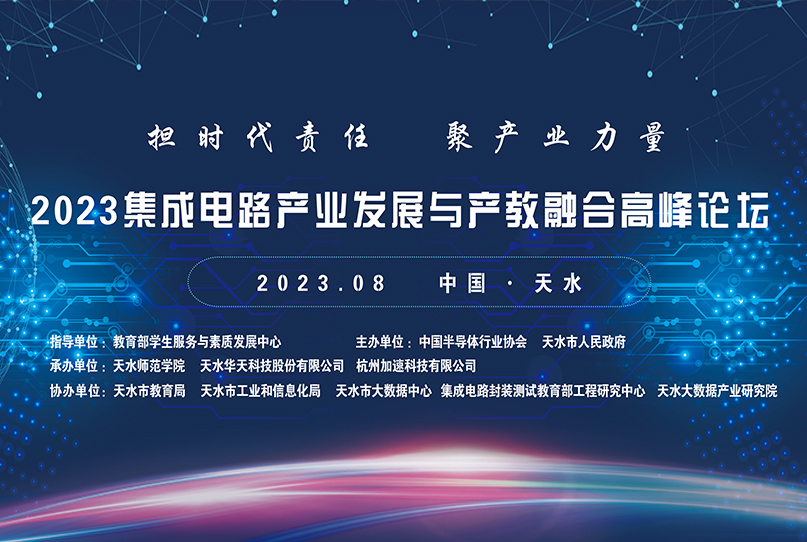 尊时凯龙Z6(中国区)人生就是拼搏!