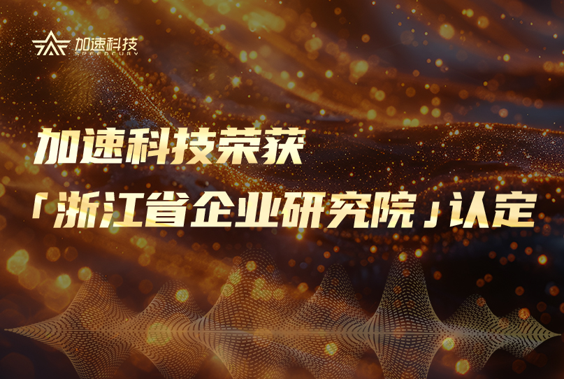 尊时凯龙Z6(中国区)人生就是拼搏!