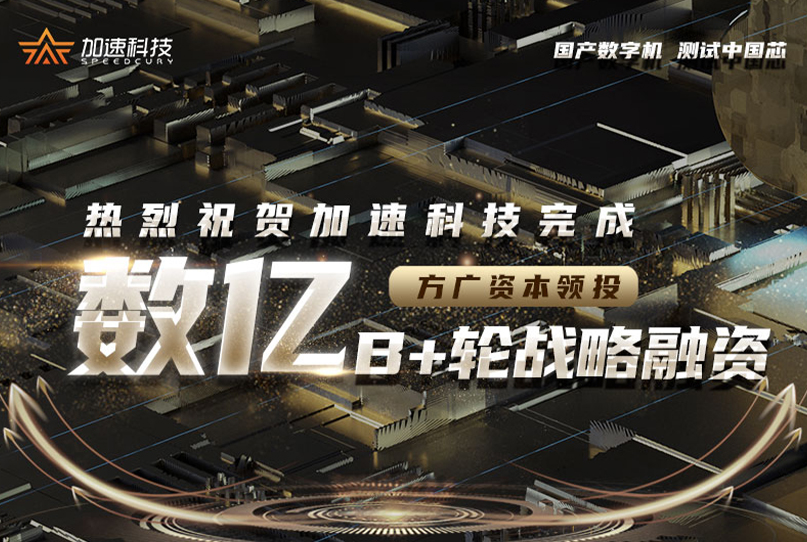 尊时凯龙Z6(中国区)人生就是拼搏!