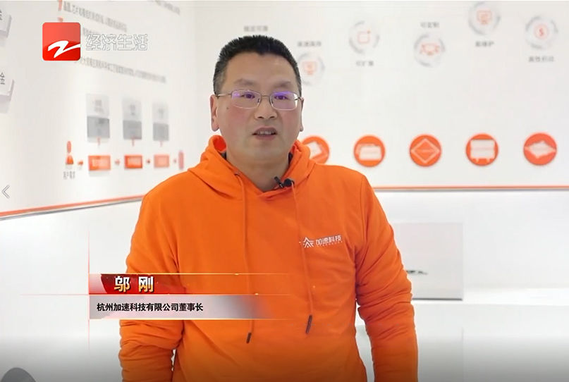 尊时凯龙Z6(中国区)人生就是拼搏!