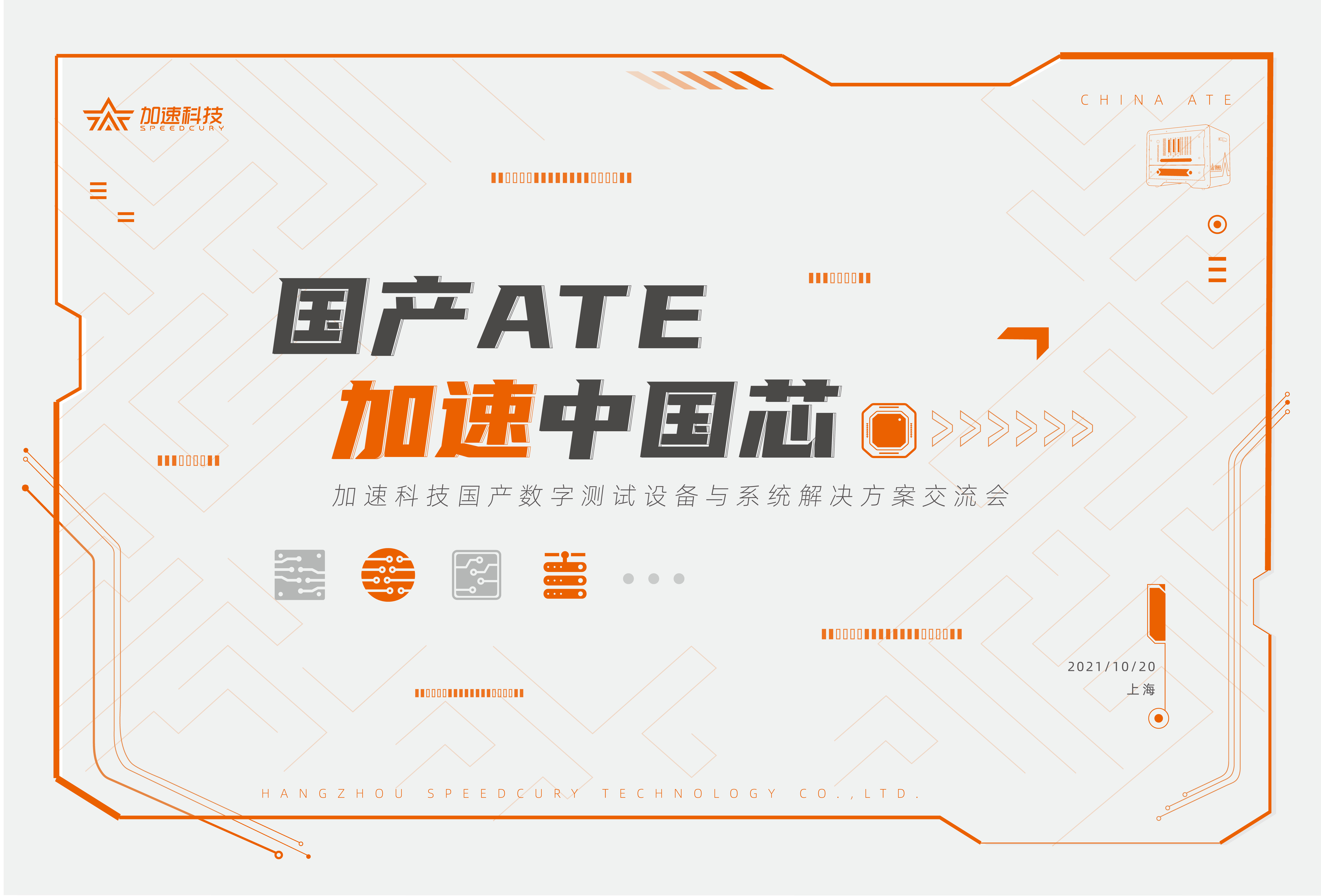 尊时凯龙Z6(中国区)人生就是拼搏!