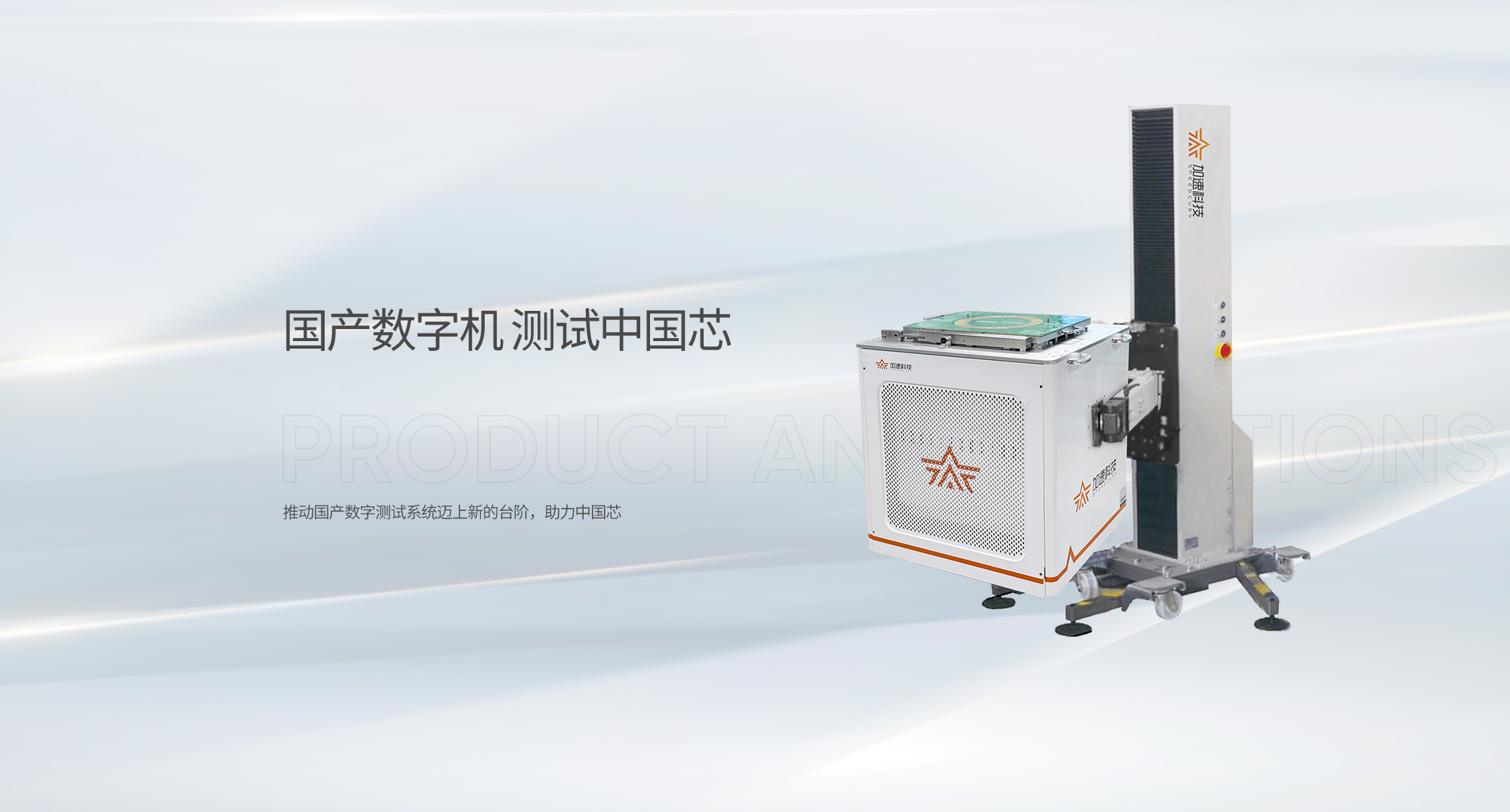 尊时凯龙Z6(中国区)人生就是拼搏!